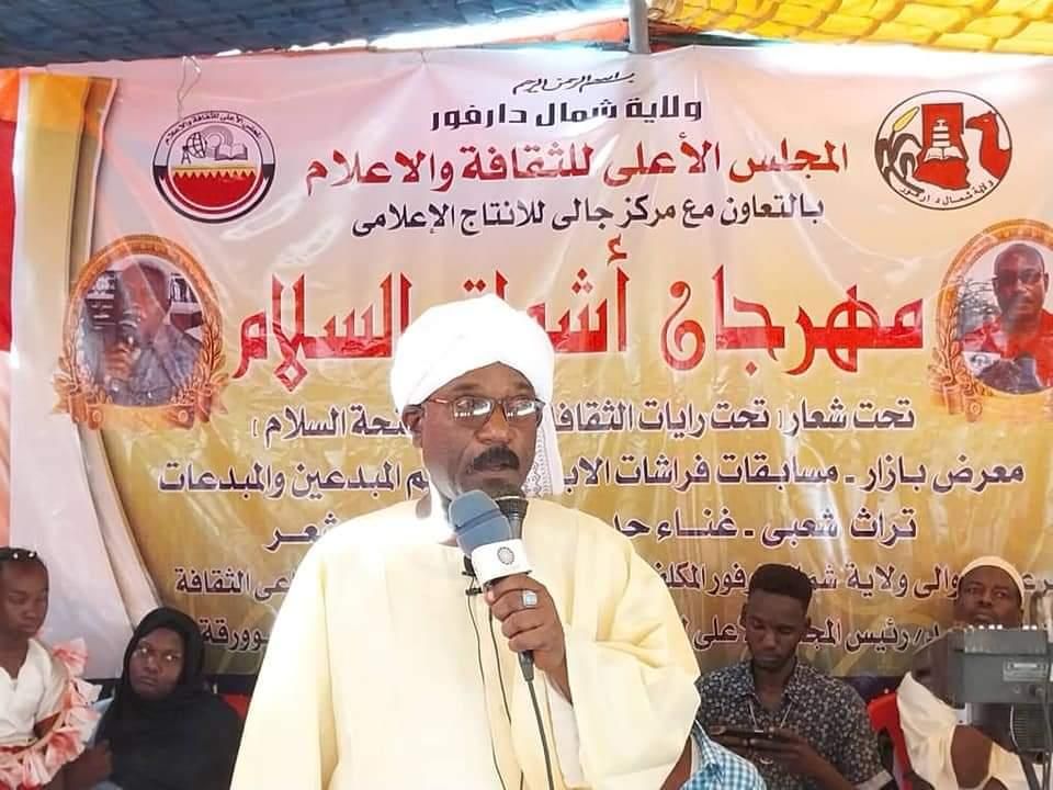 انطلاق مهرجان أشواق السلام بالفاشر