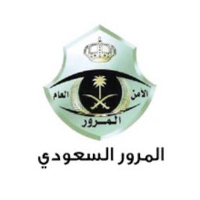 القبض على مواطن في الرياض لقتله رجل وامرأة