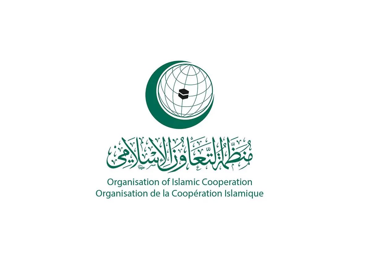 منظمة التعاون الإسلامي تدين بشدة جرائم المستوطنين المتطرفين في الضفة الغربية