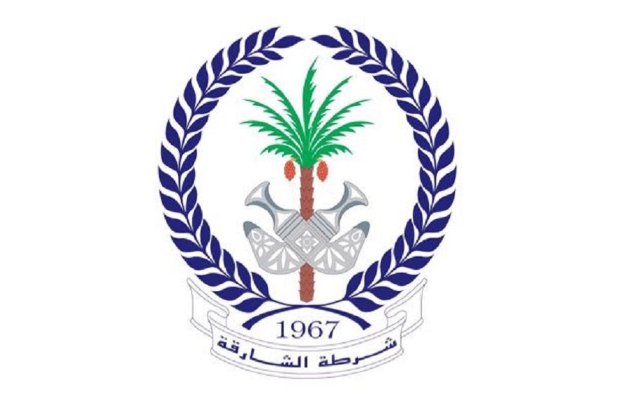 الامارات | شرطة الشارقة تتعامل مع 58.5 ألف مكالمة خلال عطلة عيد الفطر