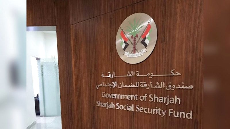 الامارات | 8 حالات لاستحقاق المعاش في الشارقة.. منها العجز والتقاعد