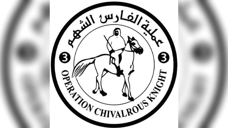الامارات | «طيور الخير» تنفذ الإسقاط الجوي  الـ 33 للمساعدات على شمال غزة