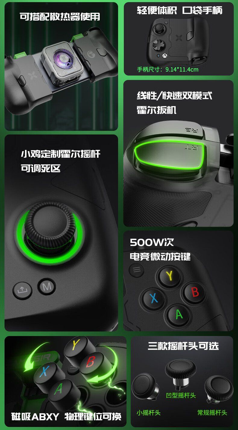 تكنولوجيا: ‏Gamesir تطلق وحدة التحكم المحمولة X4 بتصميم قابل للفصل