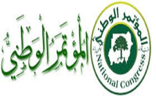 حزب المؤتمر الوطني المحلول: ندعو الشعب السوداني لمزيد من التماسك والوحدة والاصطفاف خلف القوات المسلحة