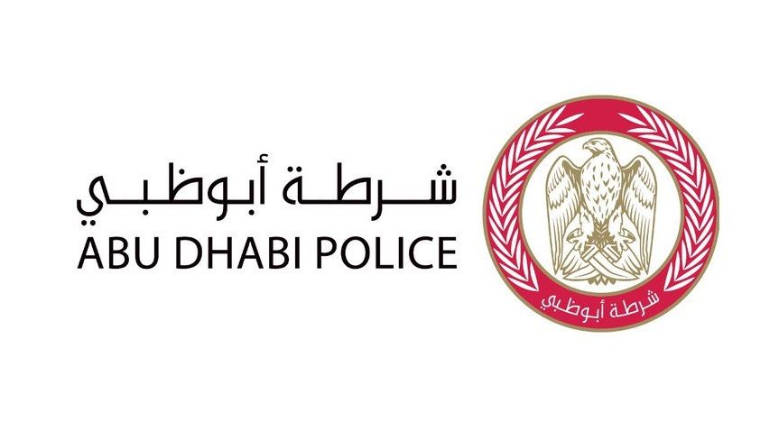 الامارات | شرطة أبوظبي تؤكد جاهزيتها للتعامل مع المنخفض الجوي المتوقع