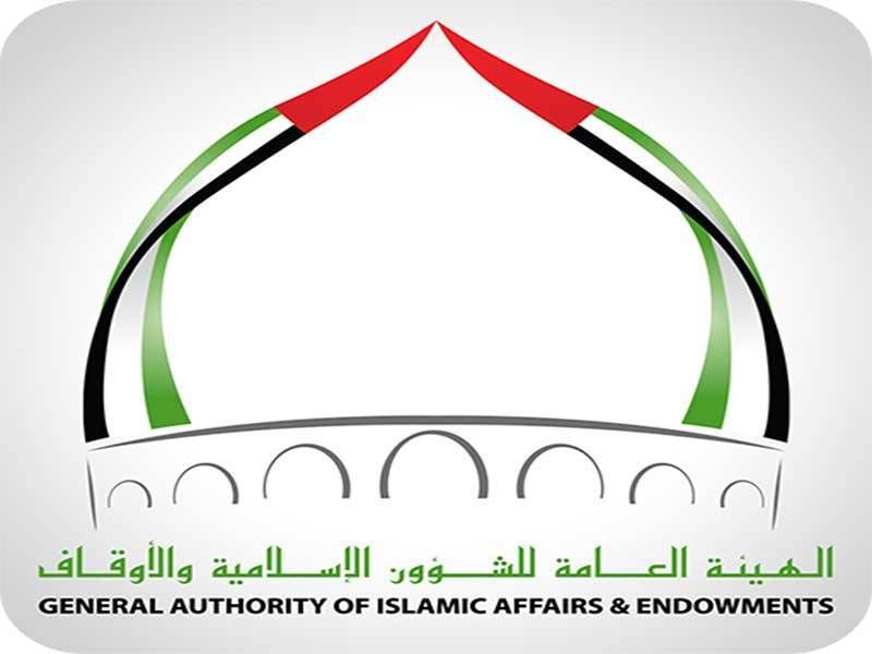 الامارات | "صلّوا في بيوتكم".. "الشؤون الإسلامية" تصدر تعميماً بشأن الصلاة في المساجد