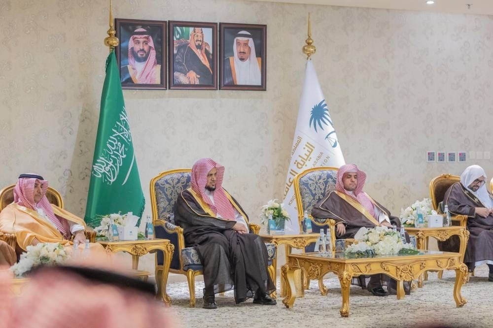 النيابة تقيم حفل معايدة لمنسوبيها بمناسبة عيد الفطر