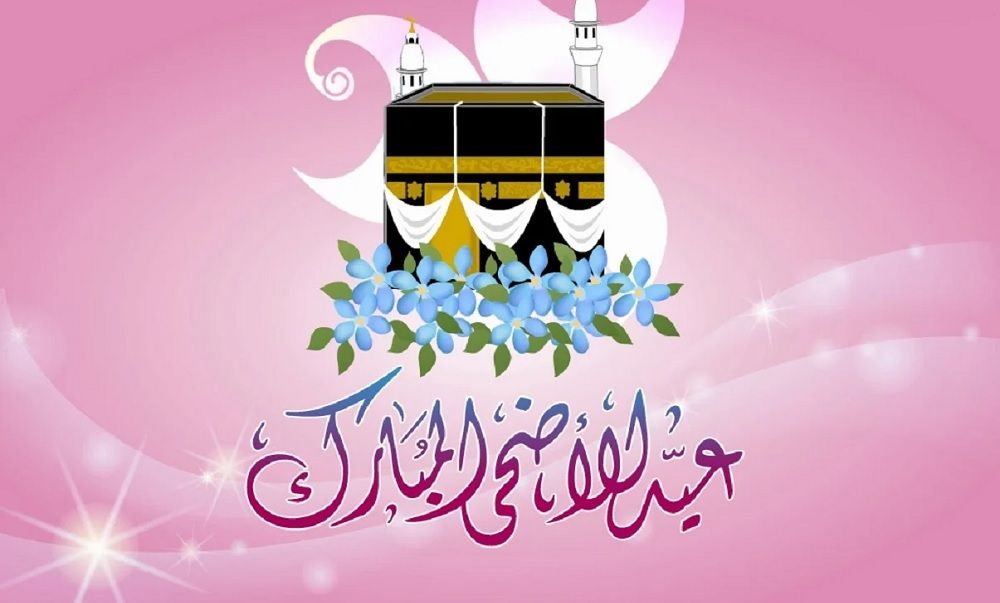 «البحوث الفلكية» يعلن موعد أول أيام عيد الأضحى 2024