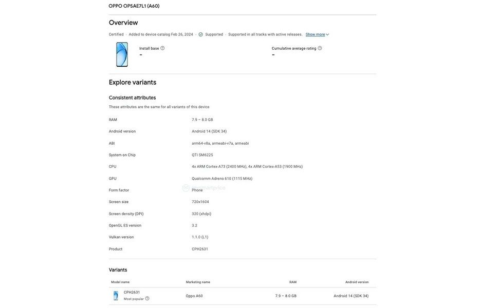 تكنولوجيا: رصد هاتف Oppo A60 في منصة جوجل بلاي قبل الإعلان الرسمي