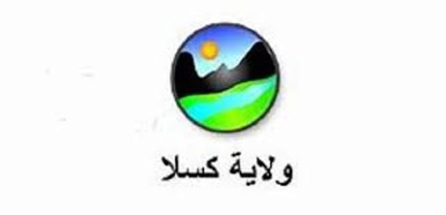 انشاء مركز للقلب بولاية كسلا