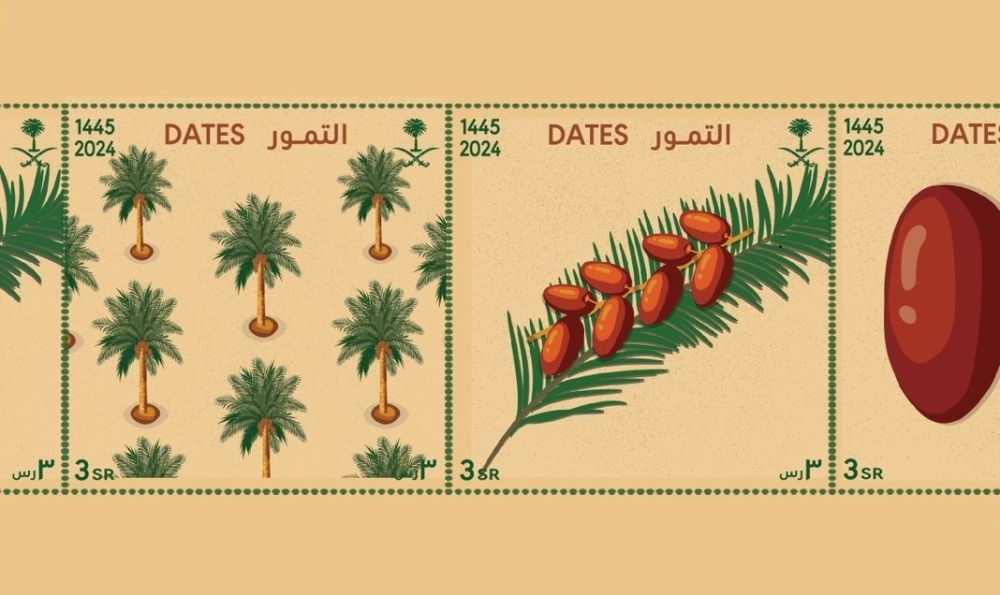 "سبل" يصدر طابعًا بريديًا جديدًا عن قطاع النخيل والتمور في المملكة