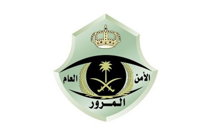 السعودية | بدء تطبيق قرار تخفيض سداد المخالفات المرورية المتراكمة على مرتكبيها بنسبة 50%