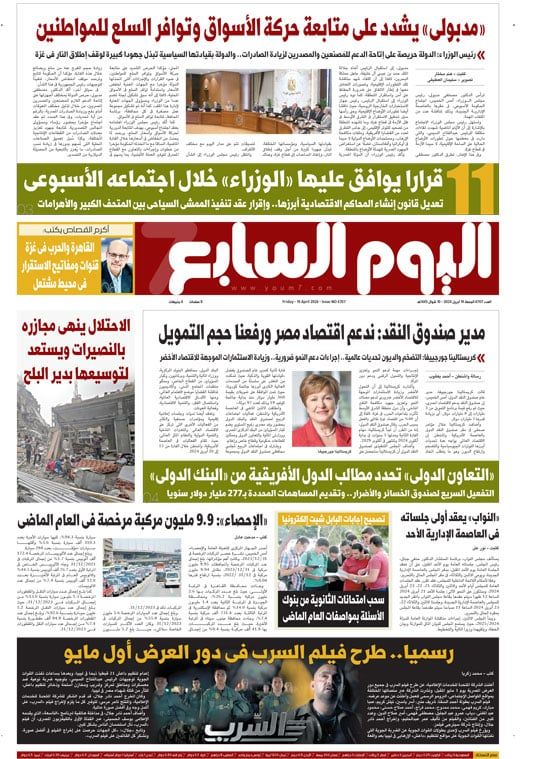 الخليج 365: "مدبولى" يشدد على متابعة حركة الأسواق وتوافر السلع للمواطنين