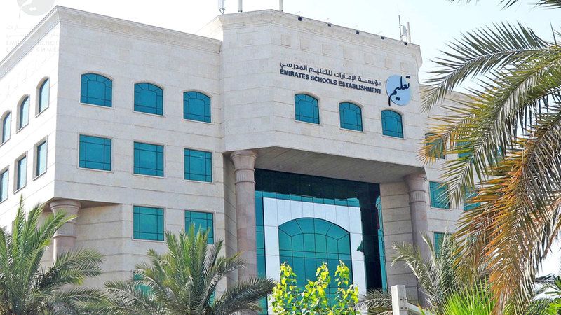 الامارات | «الإمارات للتعليم المدرسي»: «التعليم عن بُعد» اليوم وغداً