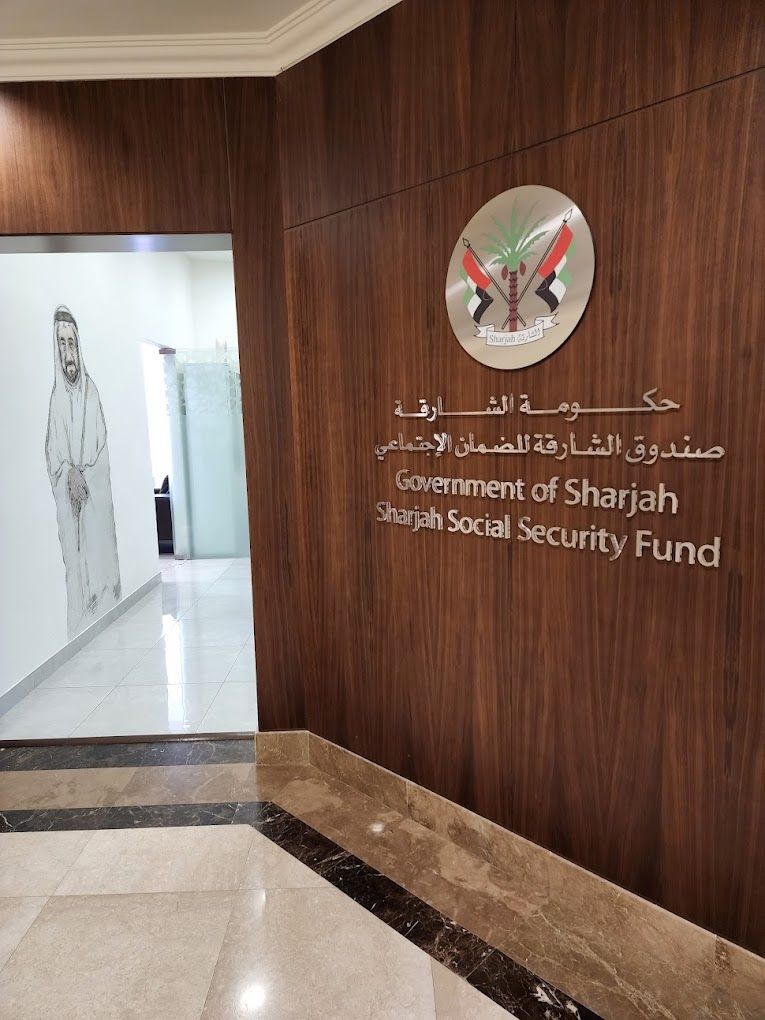 الامارات | 4 ضوابط رئيسة للاستفادة من مظلة الحماية التأمينية في الشارقة