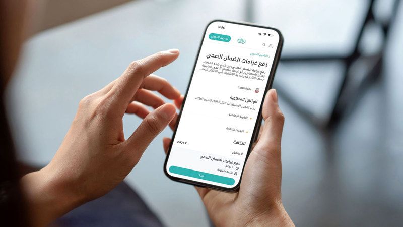 الامارات | «صحة أبوظبي»: سداد غرامات التأخر في تجديد الضمان الصحي متوافر عبر منصة «تم»