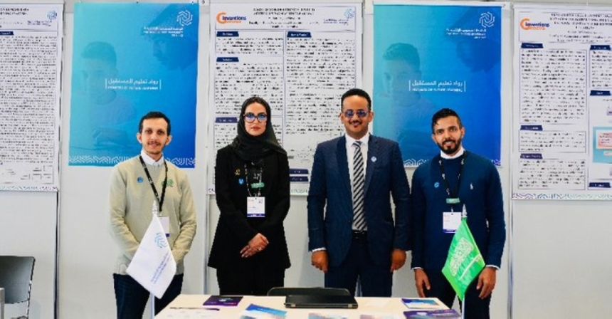 3 اختراعات للجامعة السعودية الإلكترونية بمعرض جنيف الدولي