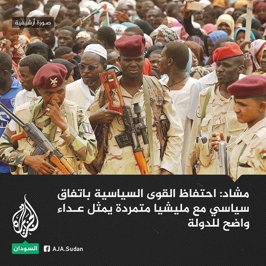 مشاد: هذا الأمر تحدي واضح للدولة!