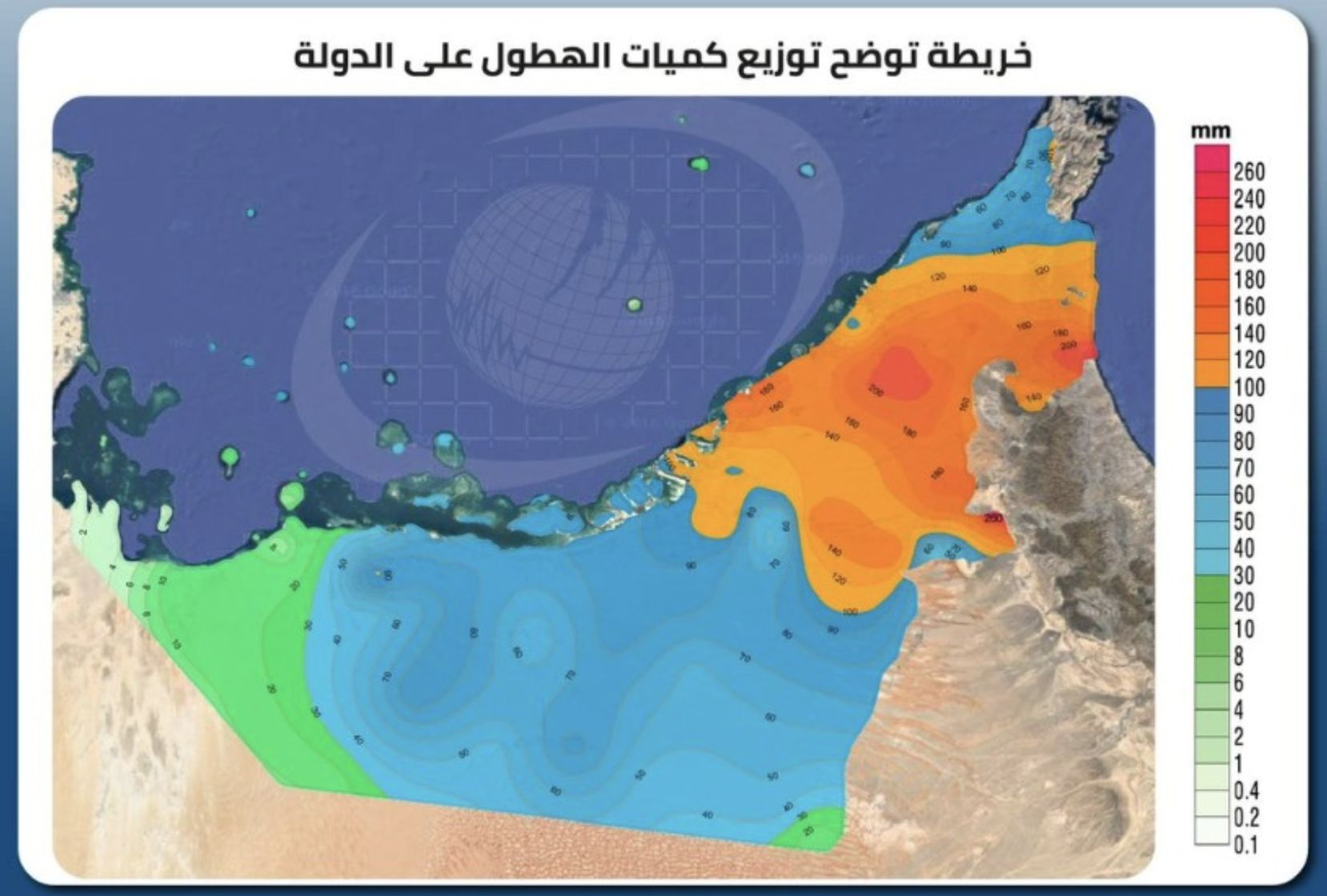 الامارات | 6.04 مليارات متر مكعب حجم الأمطار بين 14 و17 أبريل