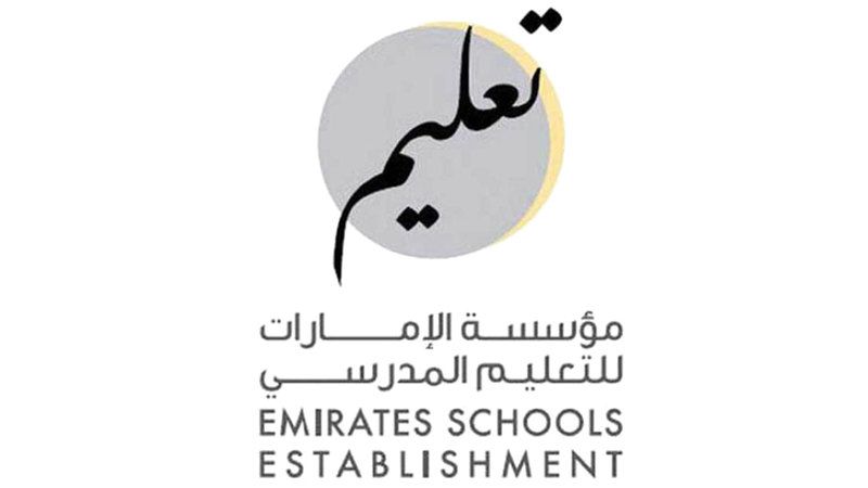 الامارات | قبول طلبة الحلقة الثانية في المسار المتقدم يتطلب اجتياز 3 اختبارات