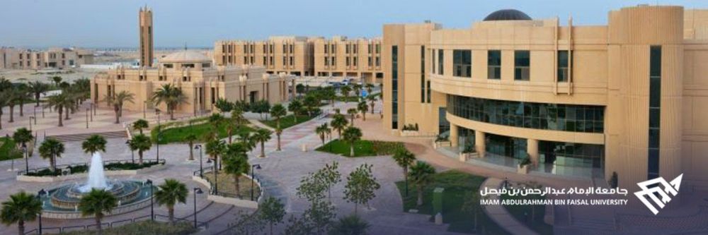 أمير منطقة الرياض يرعى حفل تخريج طلاب جامعة الفيصل وطالباتها