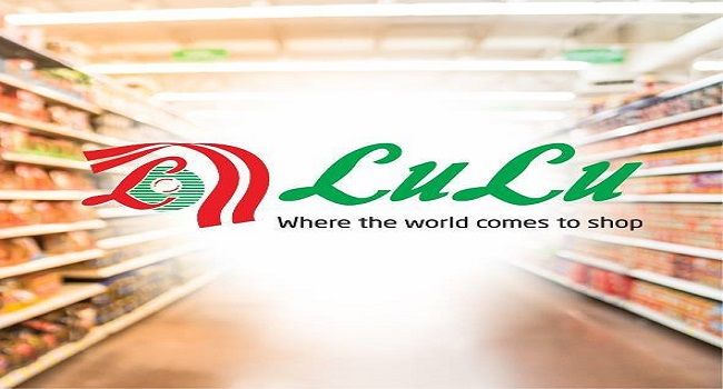 وظائف خالية بشركة اللولو هايبر ماركت لجميع المؤهلات وبرواتب مجزية