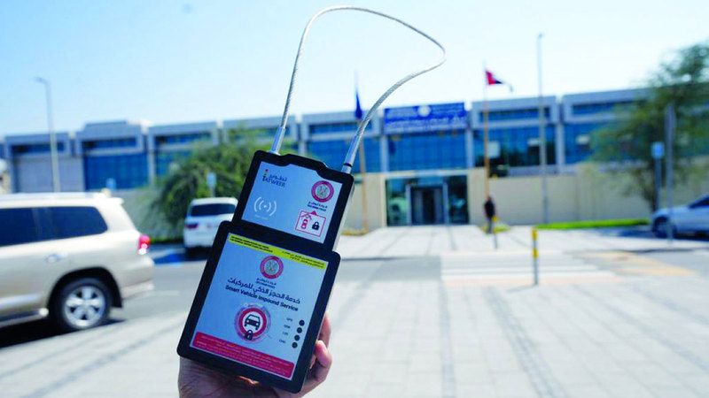 الامارات | 13 ألف مستفيد من «الحجز الذكي المنزلي» في أبوظبي خلال 2023