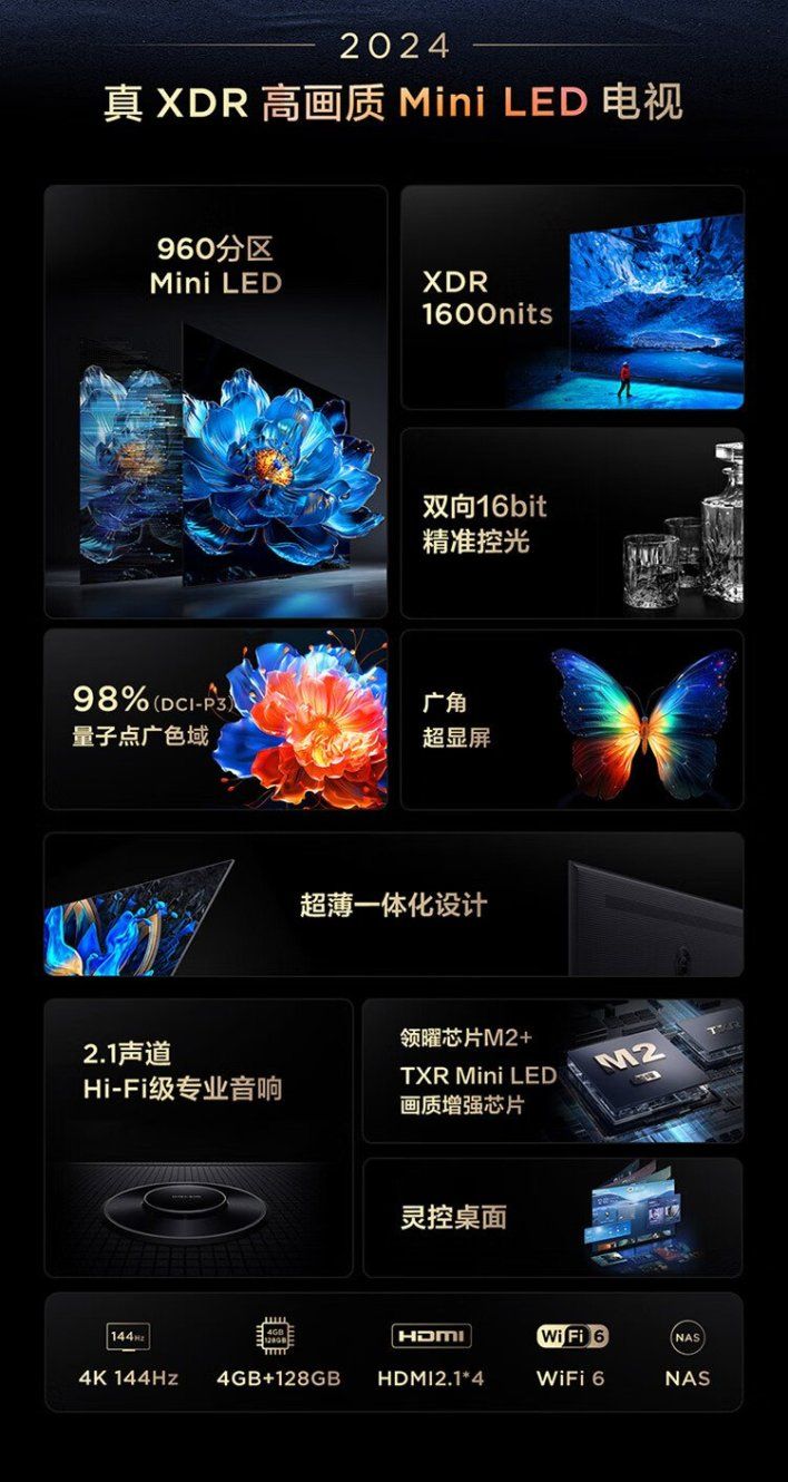 تكنولوجيا: ‏TCL تطلق أجهزة التلفاز T7K Mini LED مع شاشة 4K ومعدل تحديث 144 هرتز وتصميم نحيف للغاية