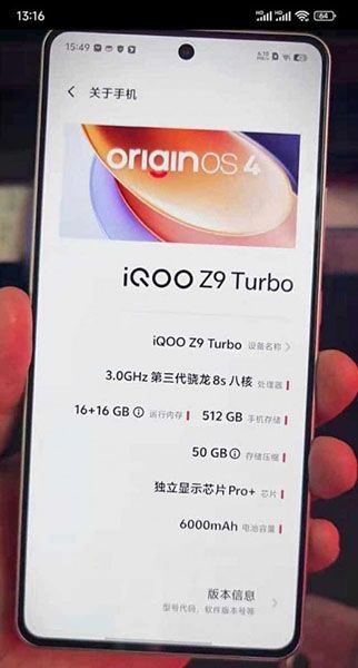 تكنولوجيا: صور حية تؤكد تصميم هاتف vivo iQOO Z9 Turbo