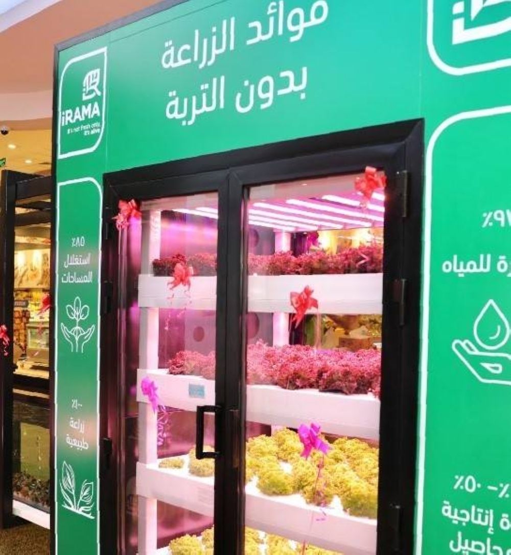 تدشين أول مزرعة حضرية داخل المتاجر وأسواق المنتجات الغذائية