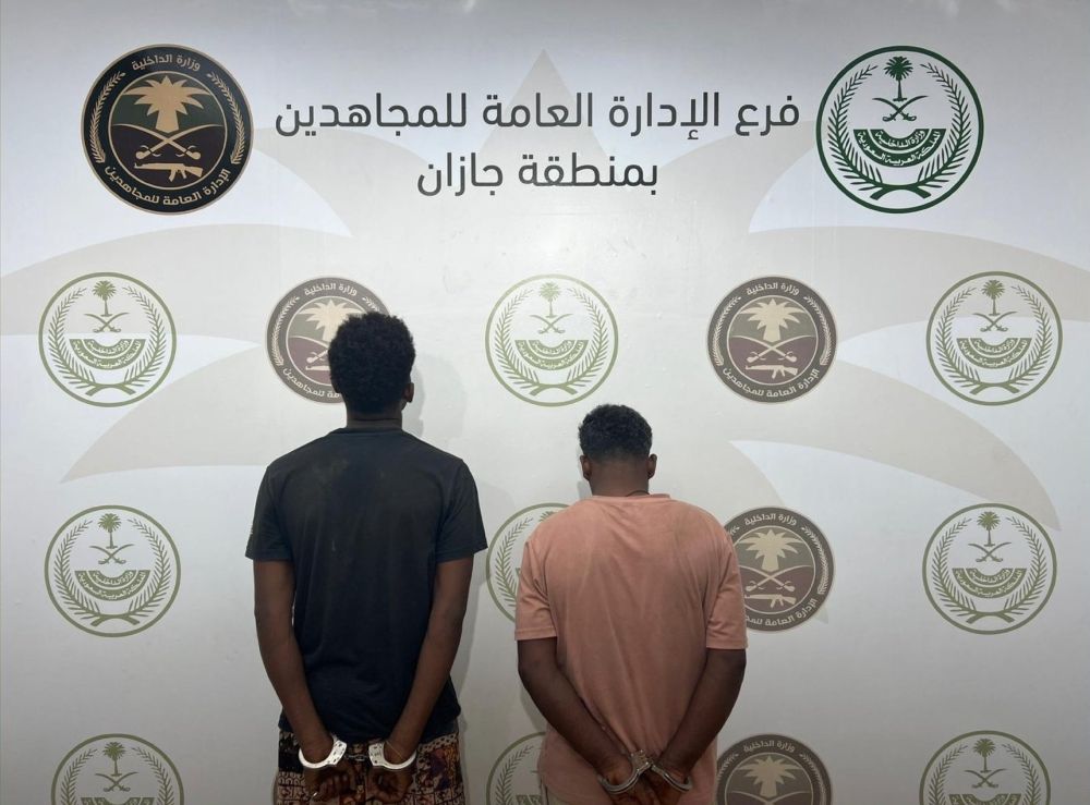 القبض على مخالفين لنظام أمن الحدود لترويجهما مادة الإمفيتامين والقات