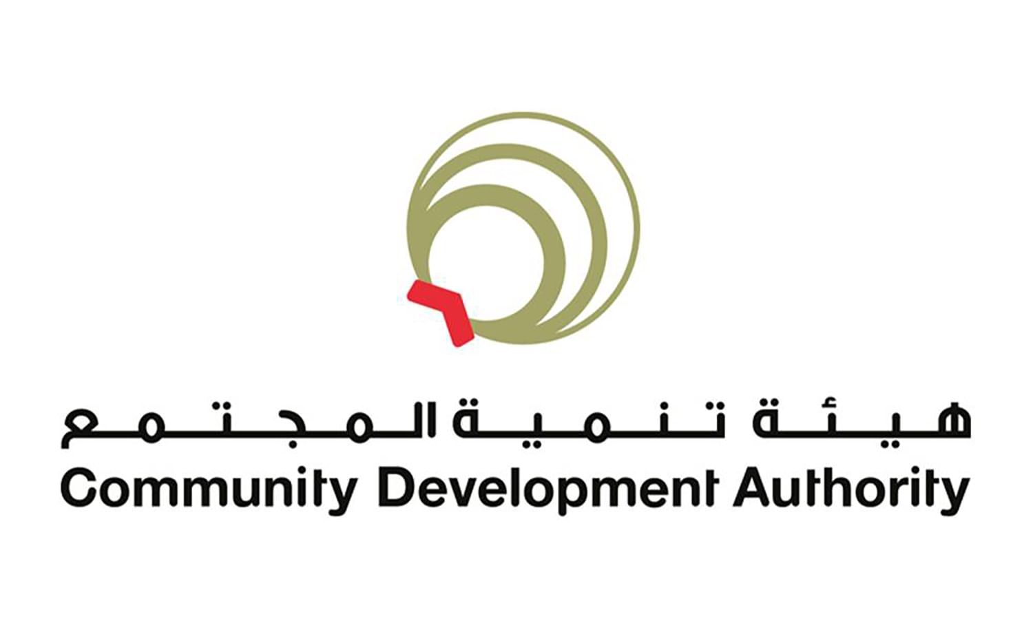 الامارات | هيئة تنمية المجتمع تطرح مبادرة لتوحيد الجهود المجتمعية في دعم المتضررين من الحالة الجوية