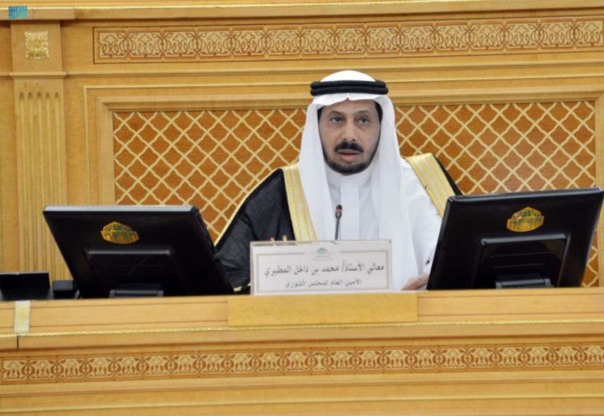 منها ضوابط إجازة "رائد أعمال".. تفاصيل مناقشات وقرارات مجلس الشورى