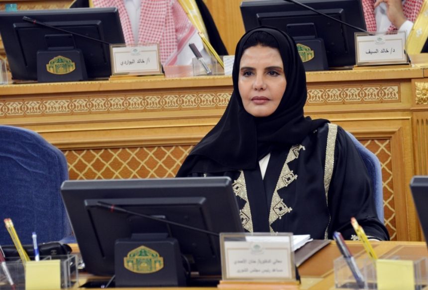 منها ضوابط إجازة "رائد أعمال".. تفاصيل مناقشات وقرارات مجلس الشورى