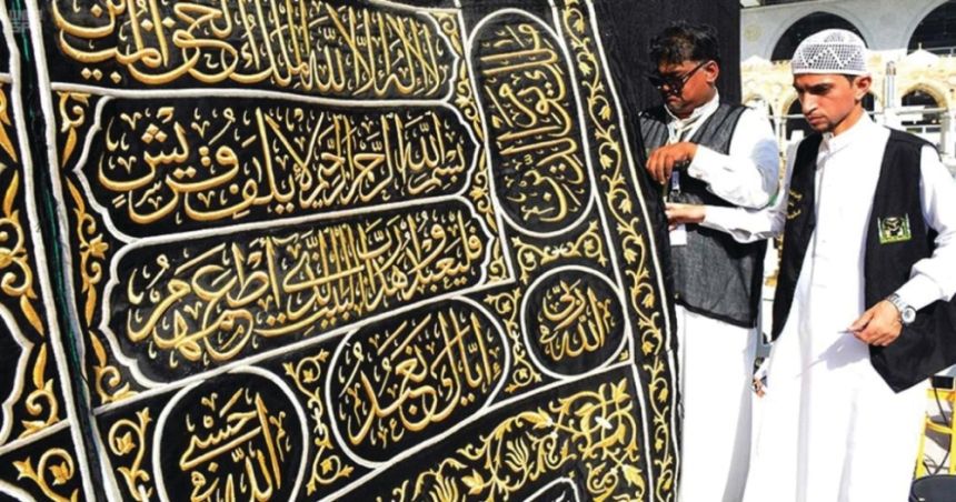 أنامل محترفة تنسج خيوط كسوة الكعبة المشرفة في معرض "منتدى العمرة والزيارة"