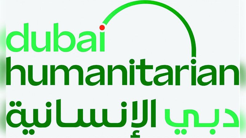 الامارات | ارتفاع قيمة مخزونات الإغاثة في «دبي الإنسانية» إلى 195 مليون دولار