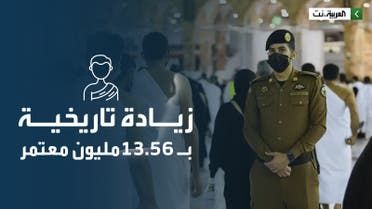 الخليج اليوم .. اكتمال 87% من مبادرات رؤية 2030 للعام المنصرم