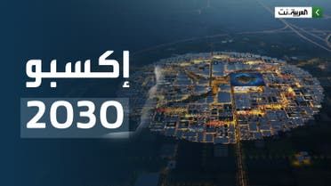 الخليج اليوم .. اكتمال 87% من مبادرات رؤية 2030 للعام المنصرم