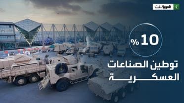 الخليج اليوم .. اكتمال 87% من مبادرات رؤية 2030 للعام المنصرم