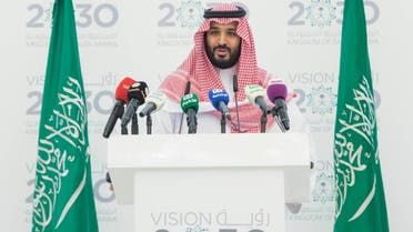 الخليج اليوم .. اكتمال 87% من مبادرات رؤية 2030 للعام المنصرم