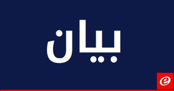 نقابة المالكين طالبت ميقاتي بنشر قانون الإيجارات غير السكنية في الجريدة الرسمية