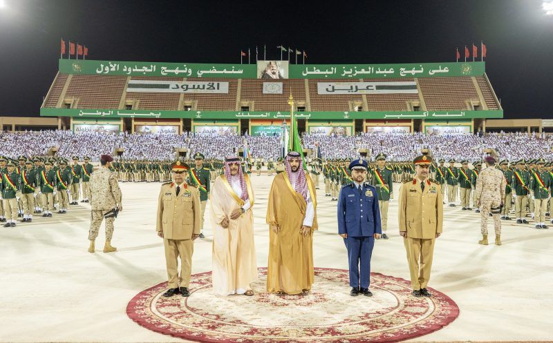 تخريج الدفعة 82 من طلبة كلية الملك عبدالعزيز الحربية