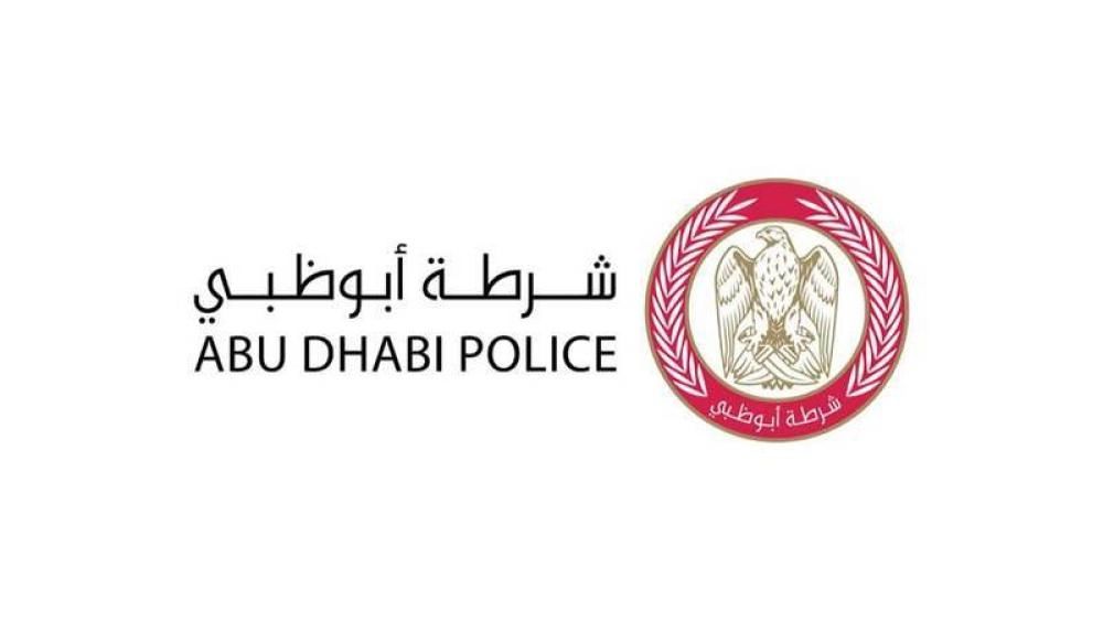 الامارات | "شرطة أبوظبي" تبدأ إجراءات إلغاء المخالفات المرورية لمواطني سلطنة عمان