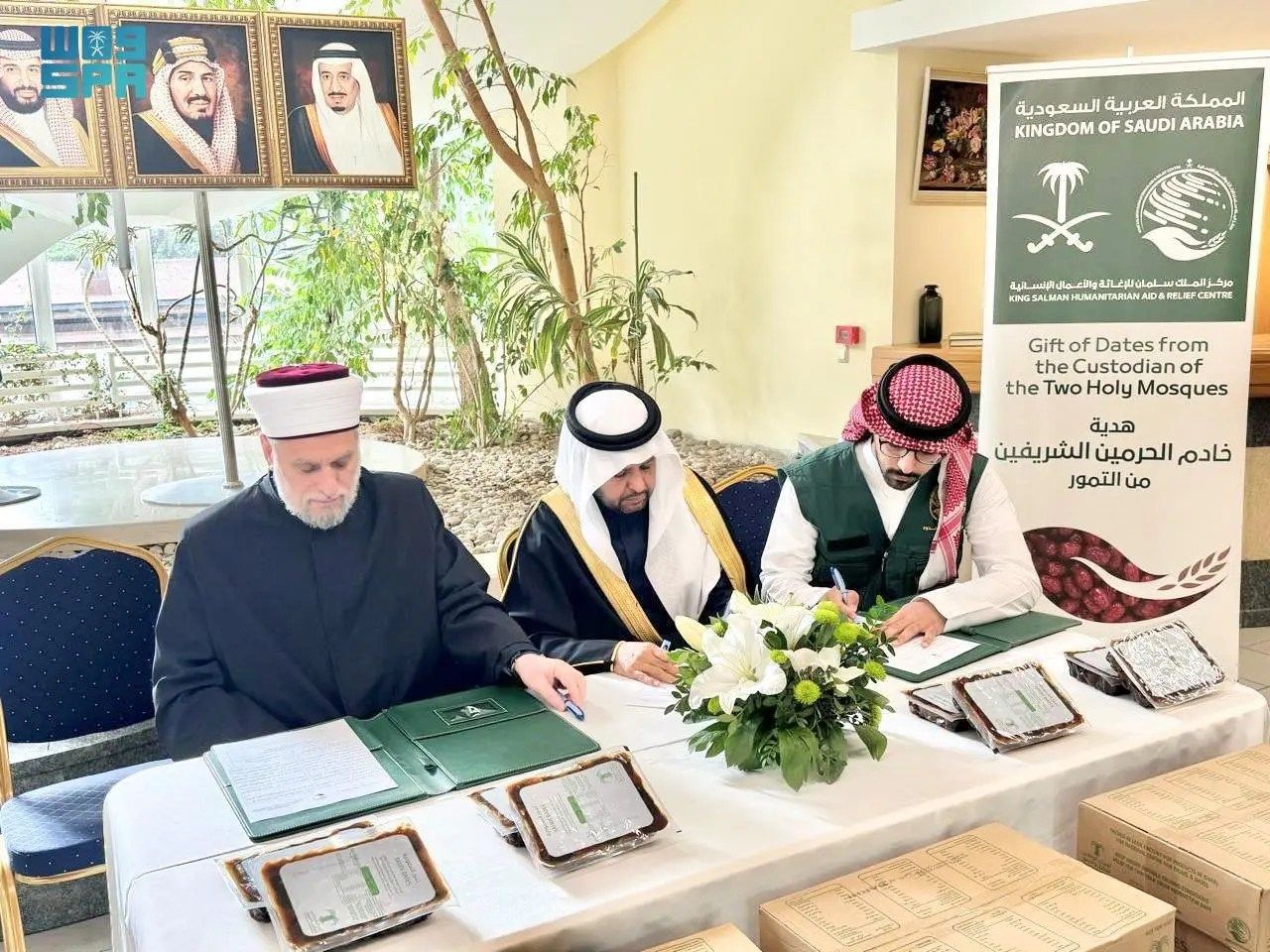 السعودية | مركز الملك سلمان للإغاثة يسلّم 25 طنًا من التمور هدية المملكة لجمهورية بلغاريا