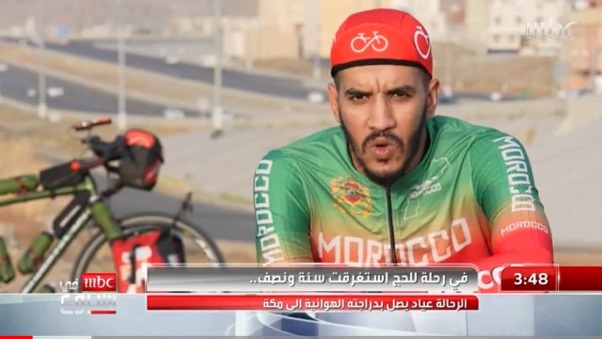 شاهد أطول رحلة لحاج استغرقت عامًا ونصف العام.. رحالة مغربي يصل مكة على دراجته الهوائية