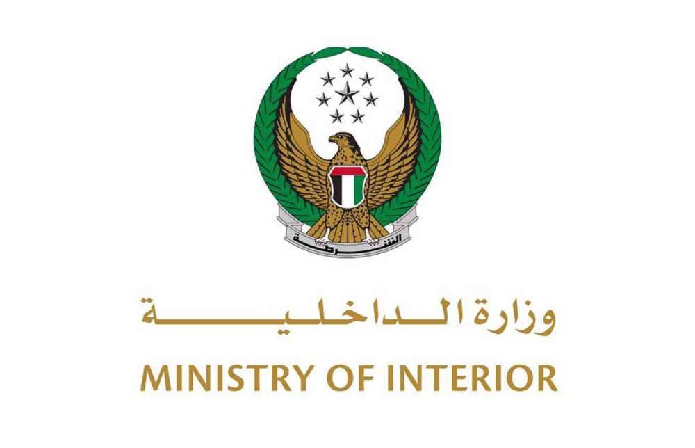 الامارات | "الداخلية" تباشر العمل بإلغاء المخالفات المرورية عن مواطني سلطنة عمان