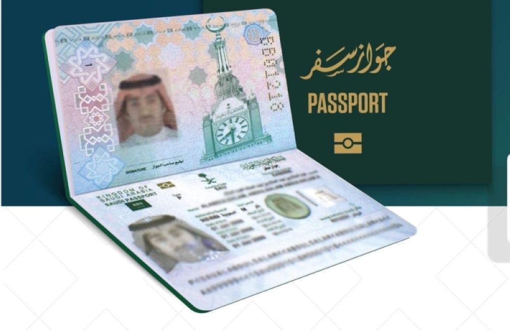 هندوراس تعفي السعوديين من تأشيرة الدخول