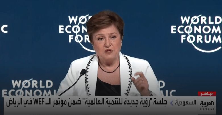 مديرة صندوق النقد: نجاح “رؤية السعودية 2030” مثال على قدرة تحول الدول