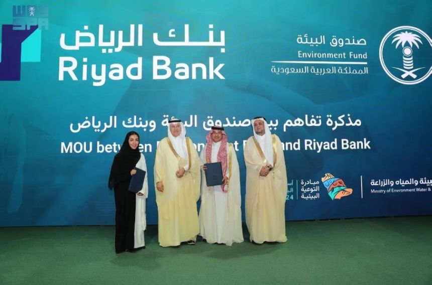 أسبوع البيئة 2024.. 4 مذكرات تفاهم لتنمية مشاريع البحث والابتكار
