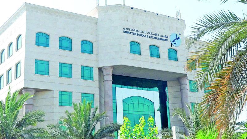 الامارات | تحديثات على تقييم مادتي الدراسات الاجتماعية والتربية الوطنية